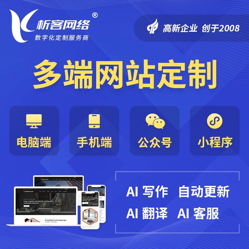 鸡西APP开发团队的跨地域协作挑战