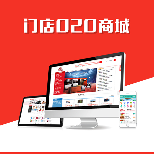 商城APP在鸡西的社交电商模式