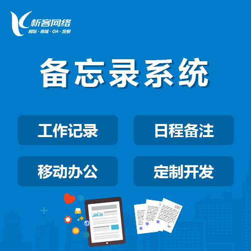 问诊APP在鸡西疫情常态化下的作用