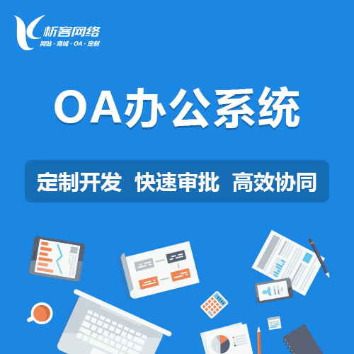 政务APP提升鸡西市民办事效率