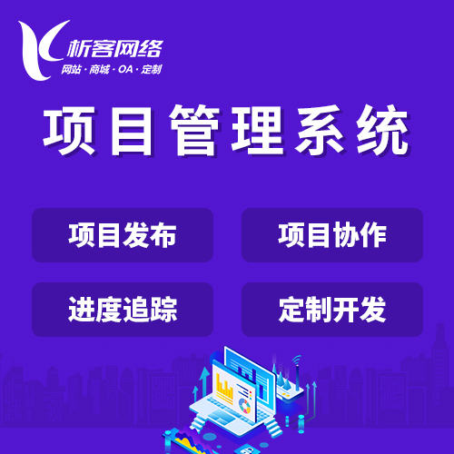 门店APP提升鸡西零售业复购率