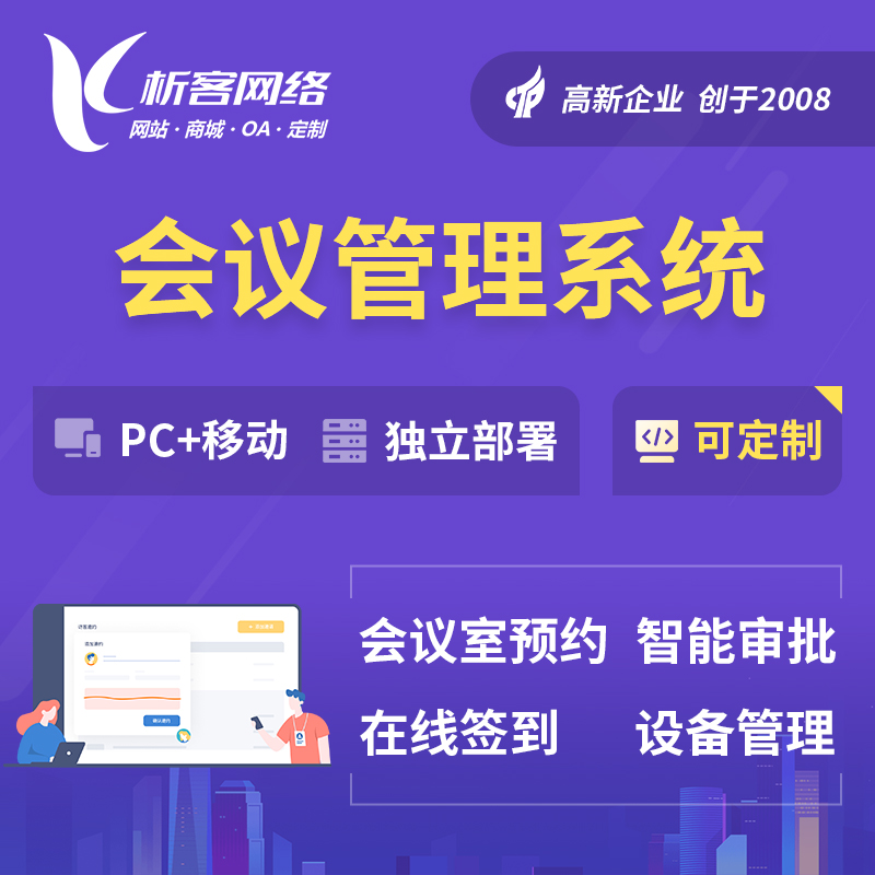 鸡西交友APP的实名认证机制探讨