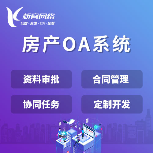 鸡西APP外包公司的知识产权保护