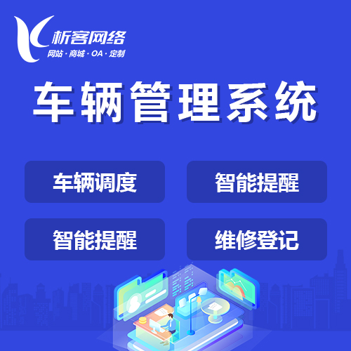 政务APP推动鸡西基层治理精细化