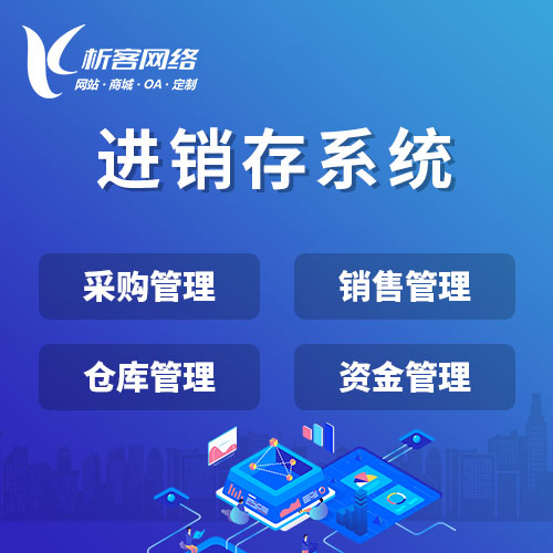 鸡西APP外包公司的项目交付标准