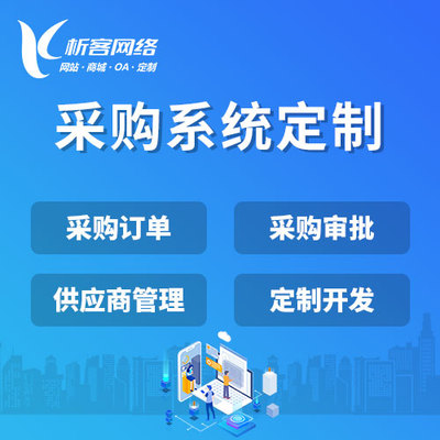 企业APP开发如何适配鸡西行业特性