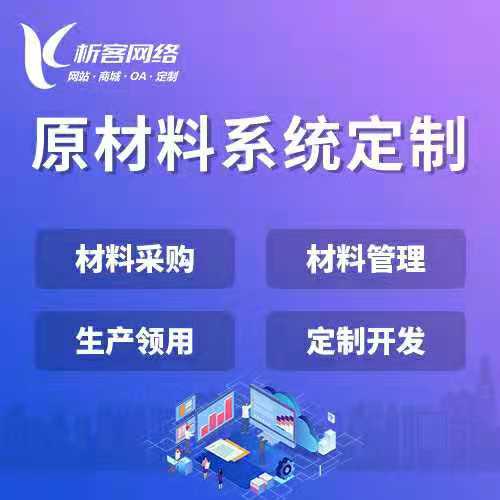 鸡西APP开发团队的代码质量管理