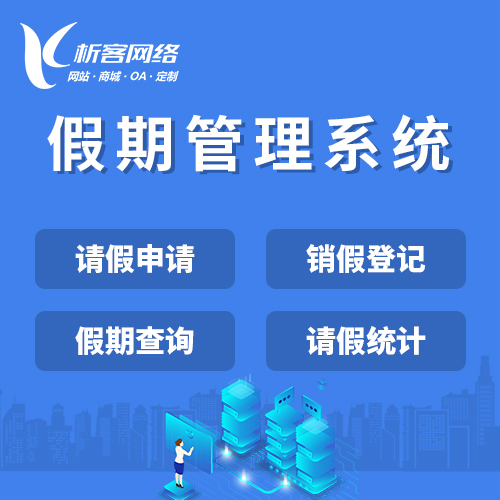 考试APP在鸡西教育场景的稳定性测试