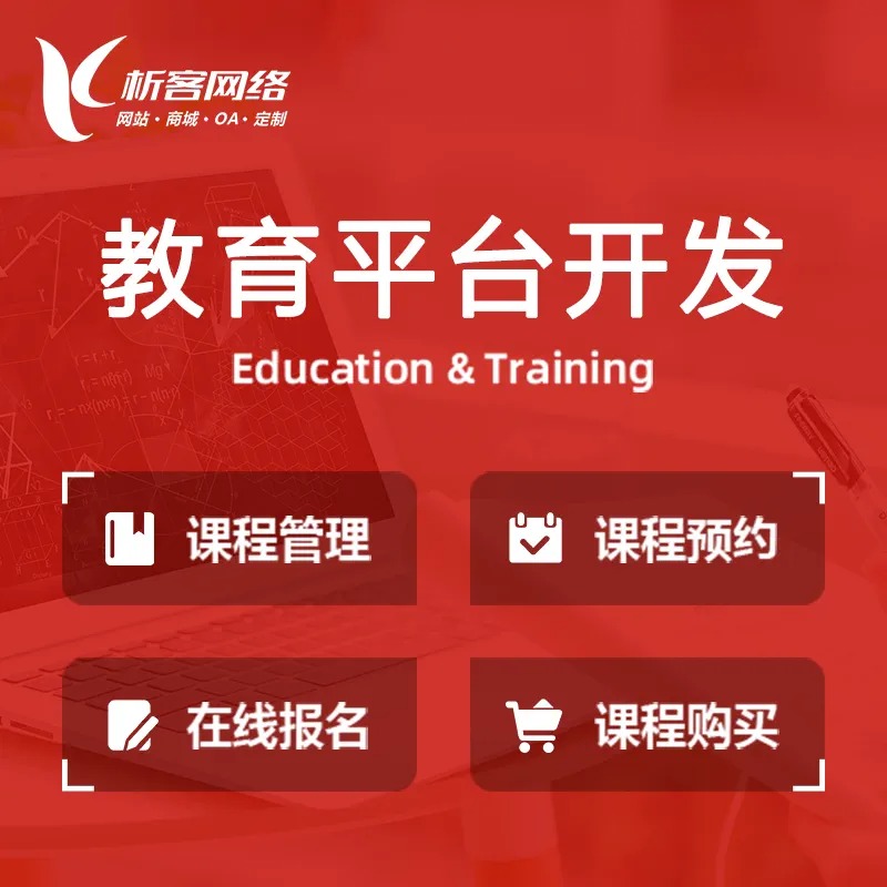 外包公司选择对鸡西APP项目的影响