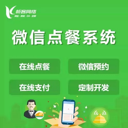 鸡西医疗APP的远程诊断技术应用