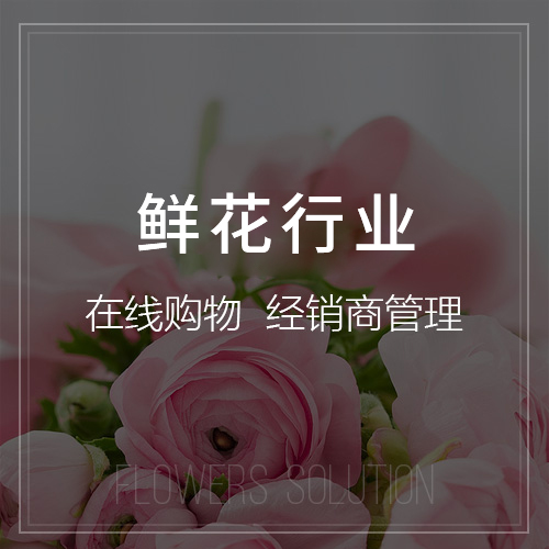 鸡西物业APP的报修流程智能化