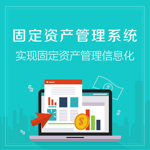 售后服务APP在鸡西的设备预警功能