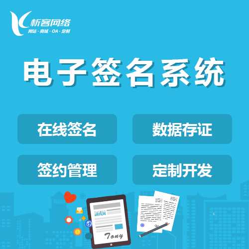 鸡西门店APP的引流转化分析
