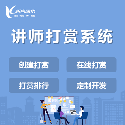 企业APP开发中的鸡西数据合规要求