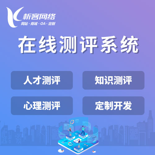 教育APP对鸡西教师教学方式的改变
