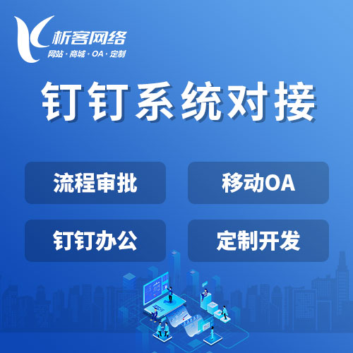 硬件APP开发中的鸡西环境监测应用