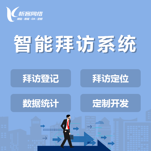 交友APP在鸡西年轻群体中的推广策略