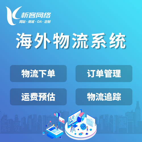 教育APP对鸡西课外辅导的冲击