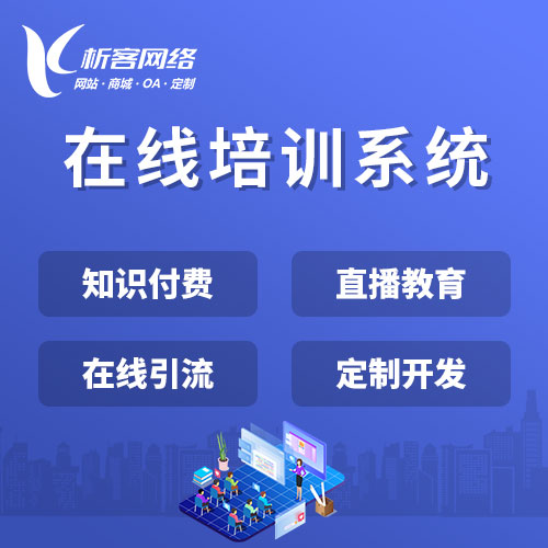 门店APP助力鸡西餐饮业数字化转型