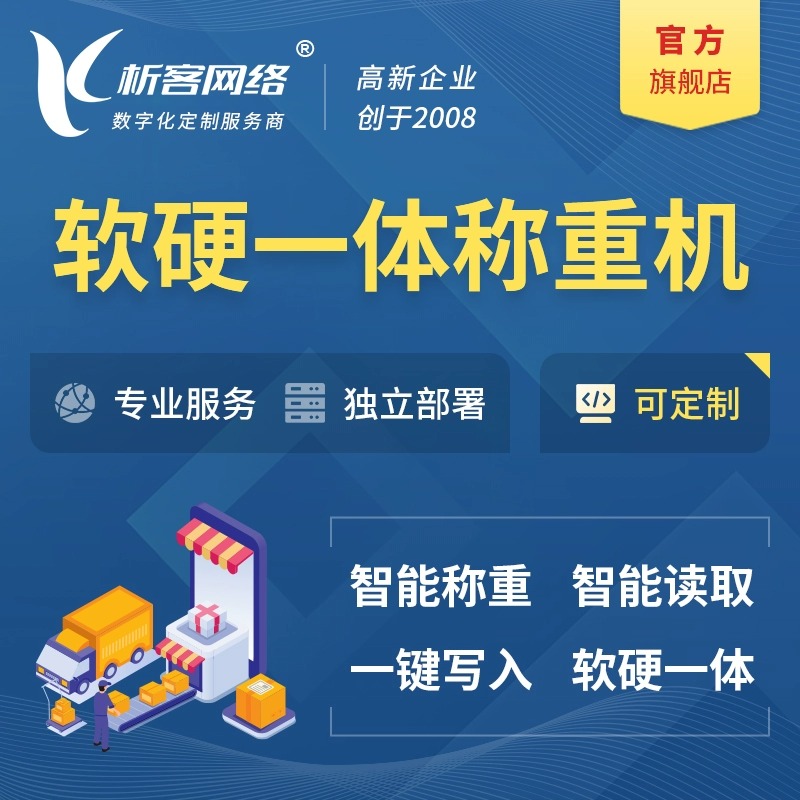 鸡西问诊APP的医患匹配算法解析