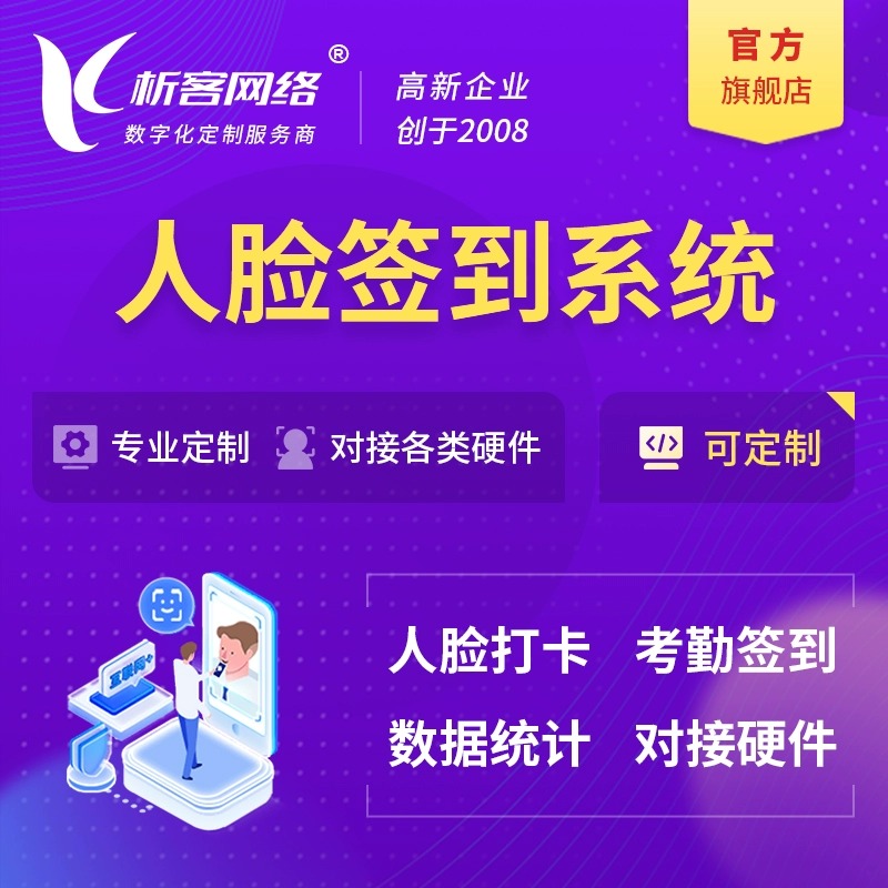 物流APP助力鸡西冷链运输升级