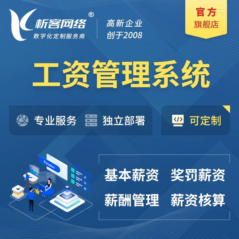 缴费APP在鸡西的便民服务拓展