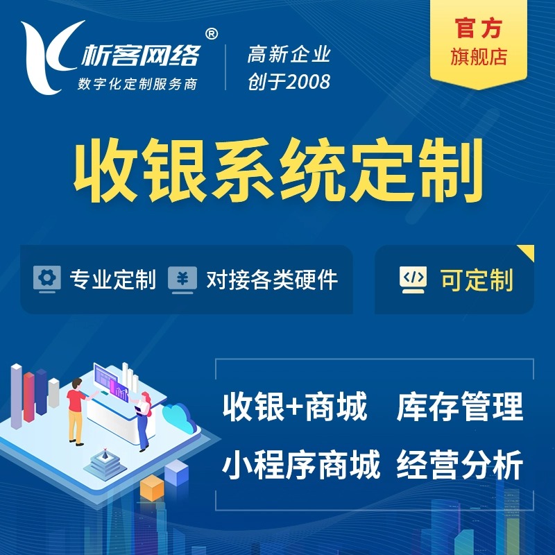 医疗APP提升鸡西医院挂号系统效率