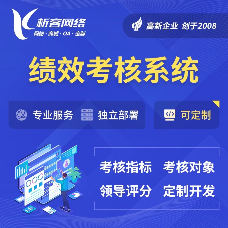 物联网APP在鸡西智慧家庭中的部署