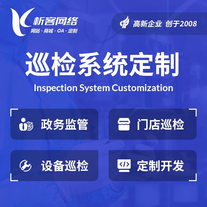 金融APP促进鸡西小微企业资金流动