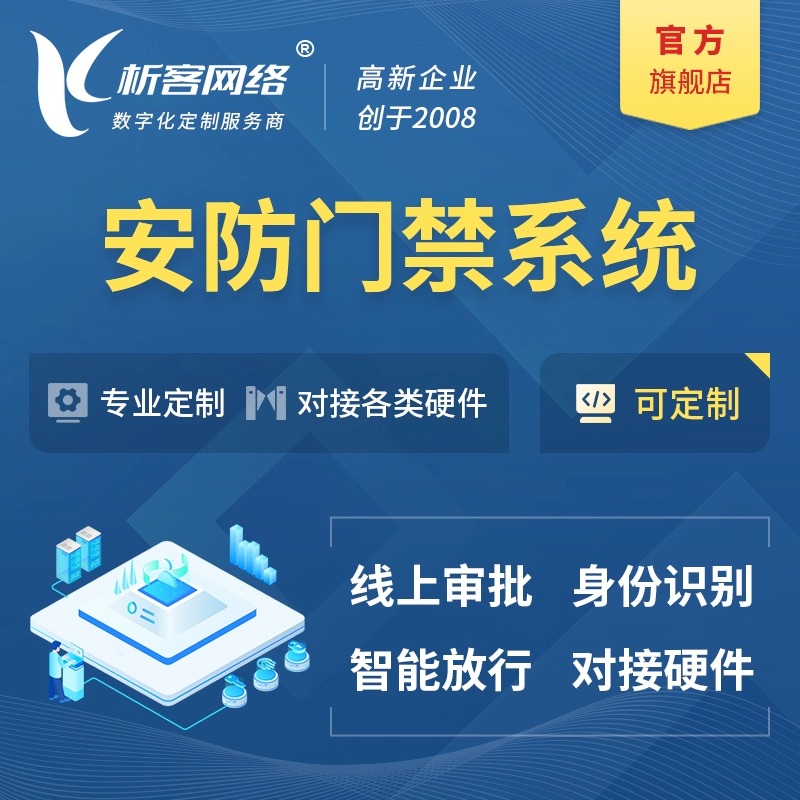 医疗APP在鸡西的慢性病管理应用