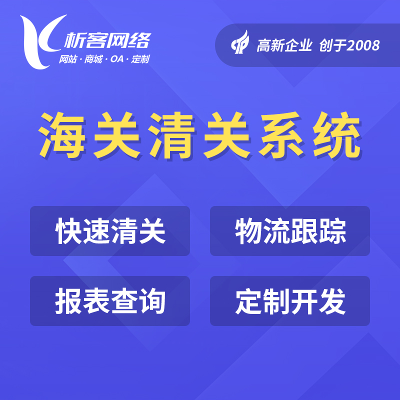 鸡西APP开发公司的技术债管理